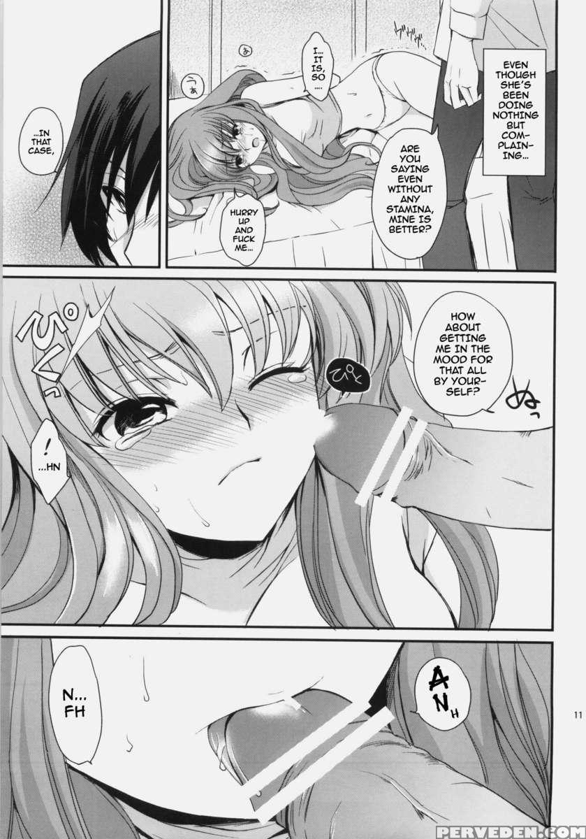 Love Like Trick 1