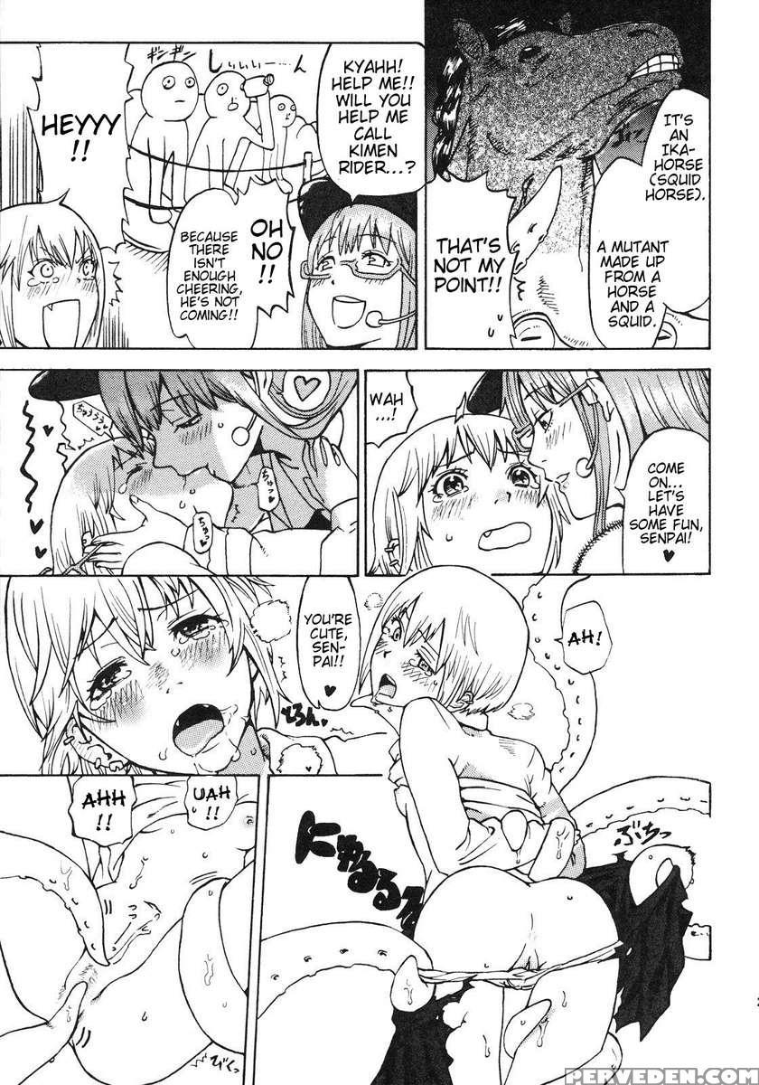 Love Love Kon Senpai 1