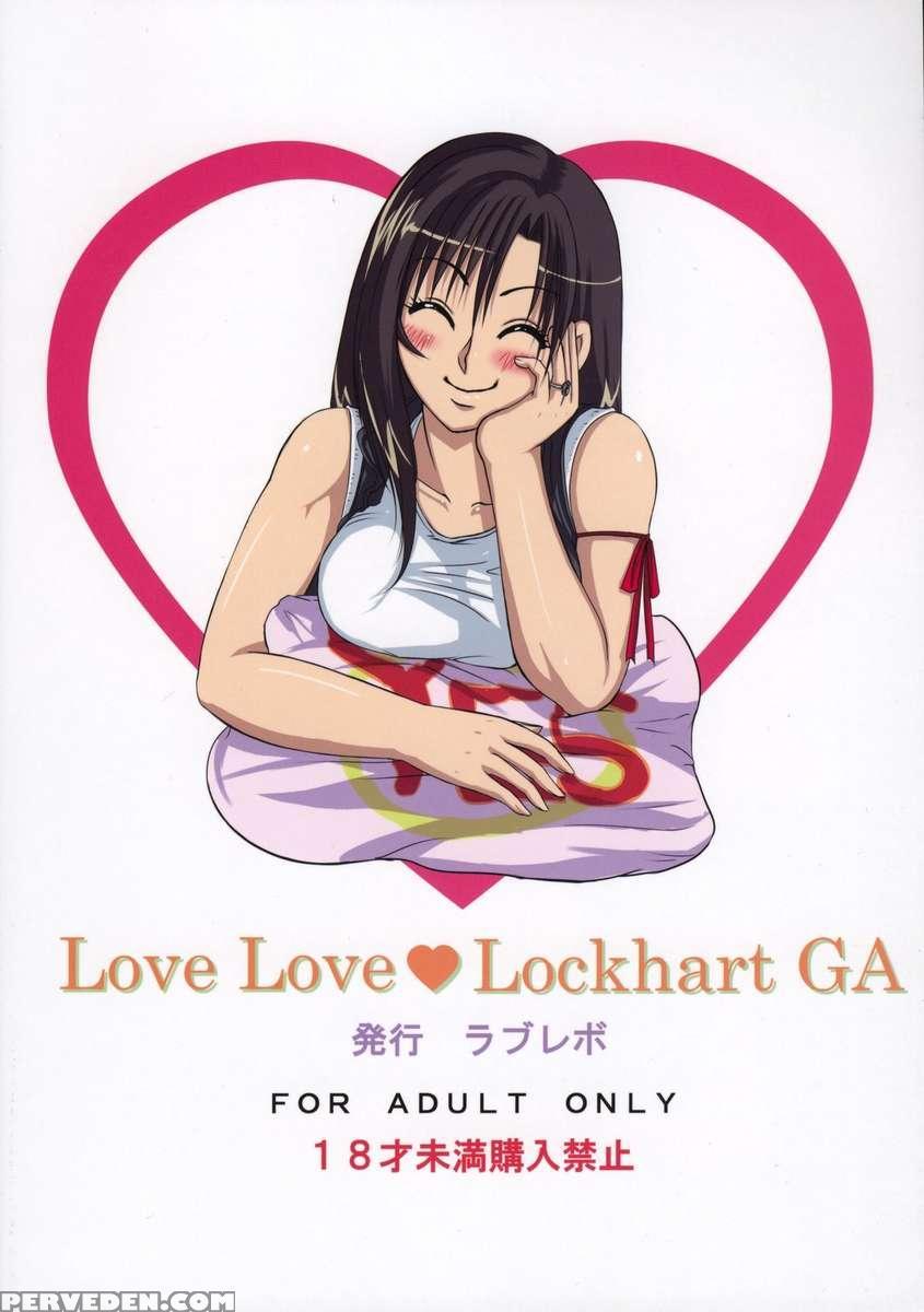 Love Love Lockhart Ga 1
