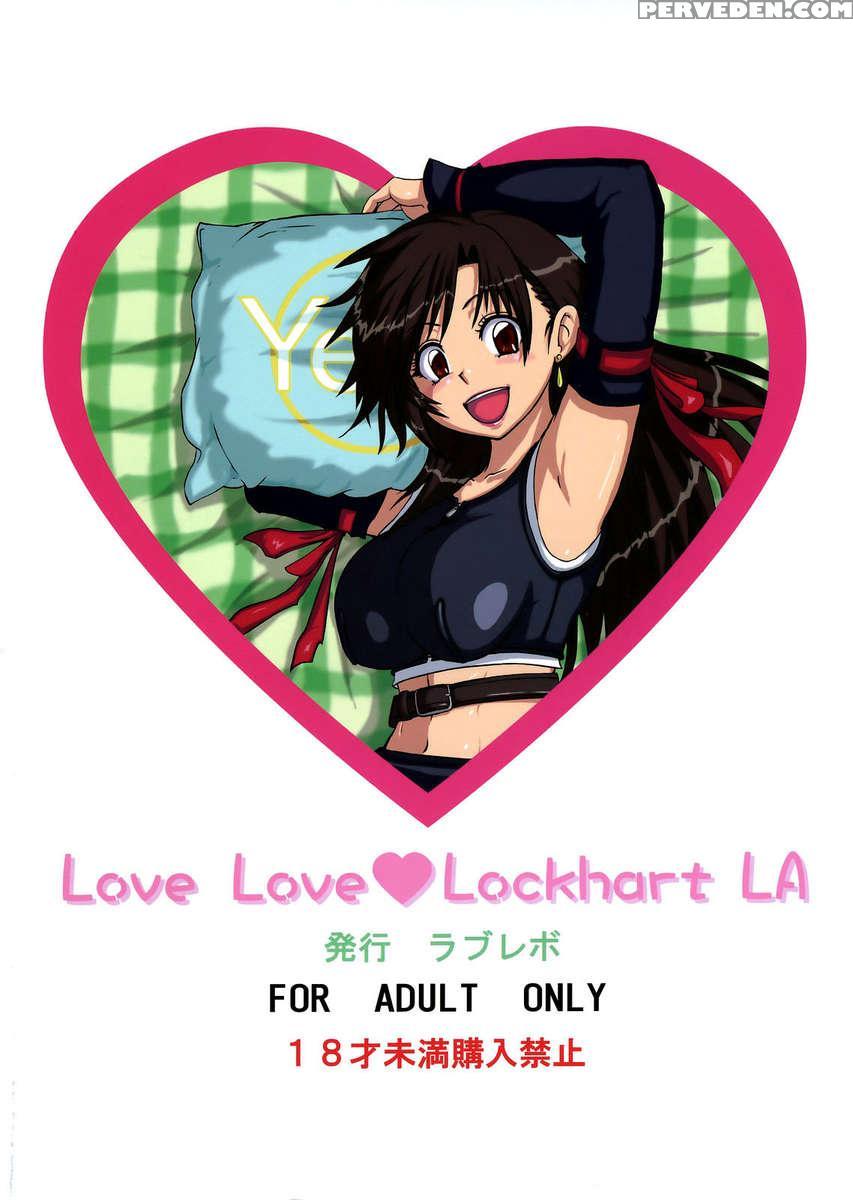Love Love Lockhart La 1