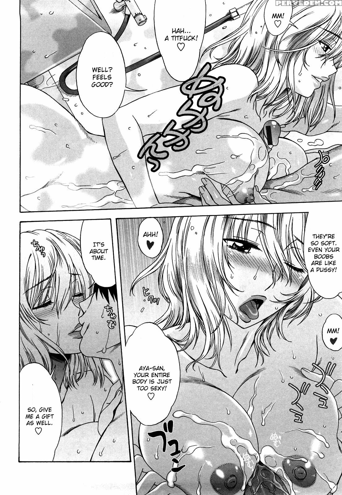 Love Love Rumble. 2