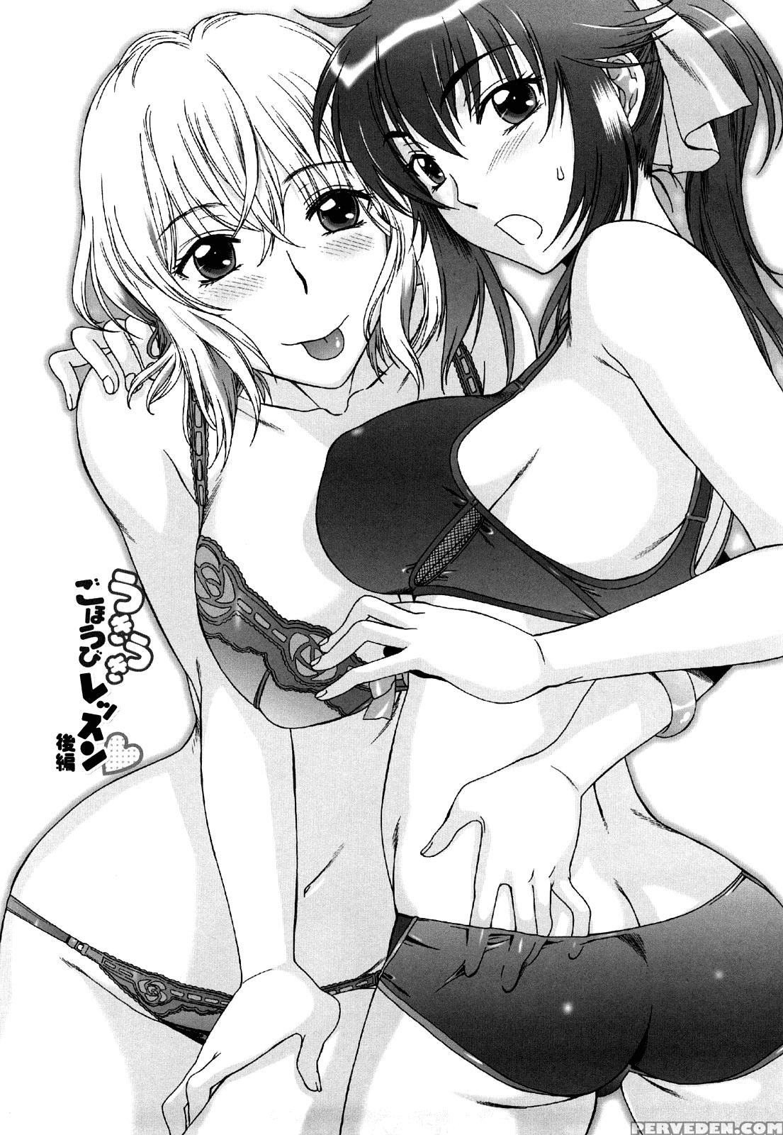 Love Love Rumble. 3