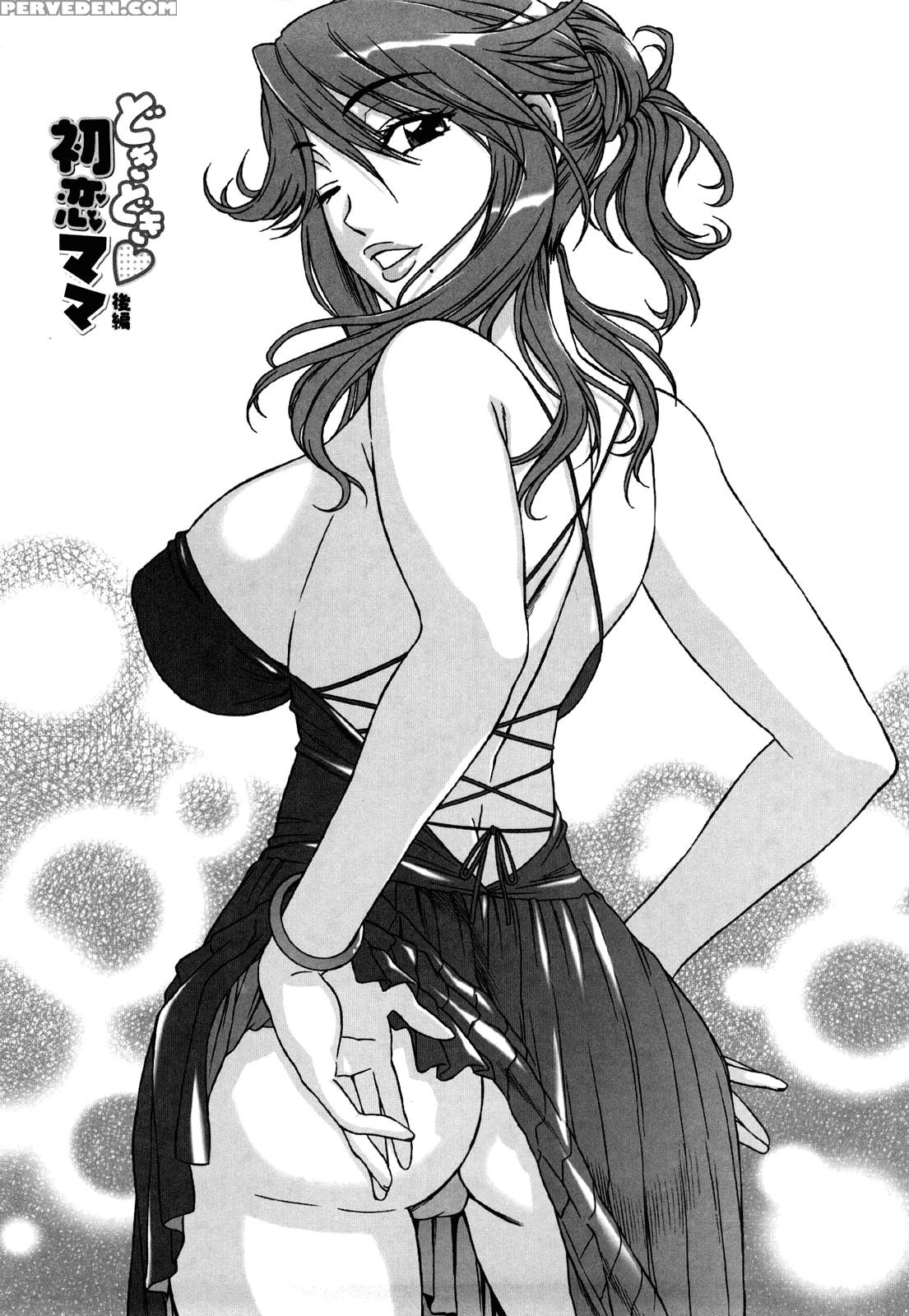 Love Love Rumble. 5