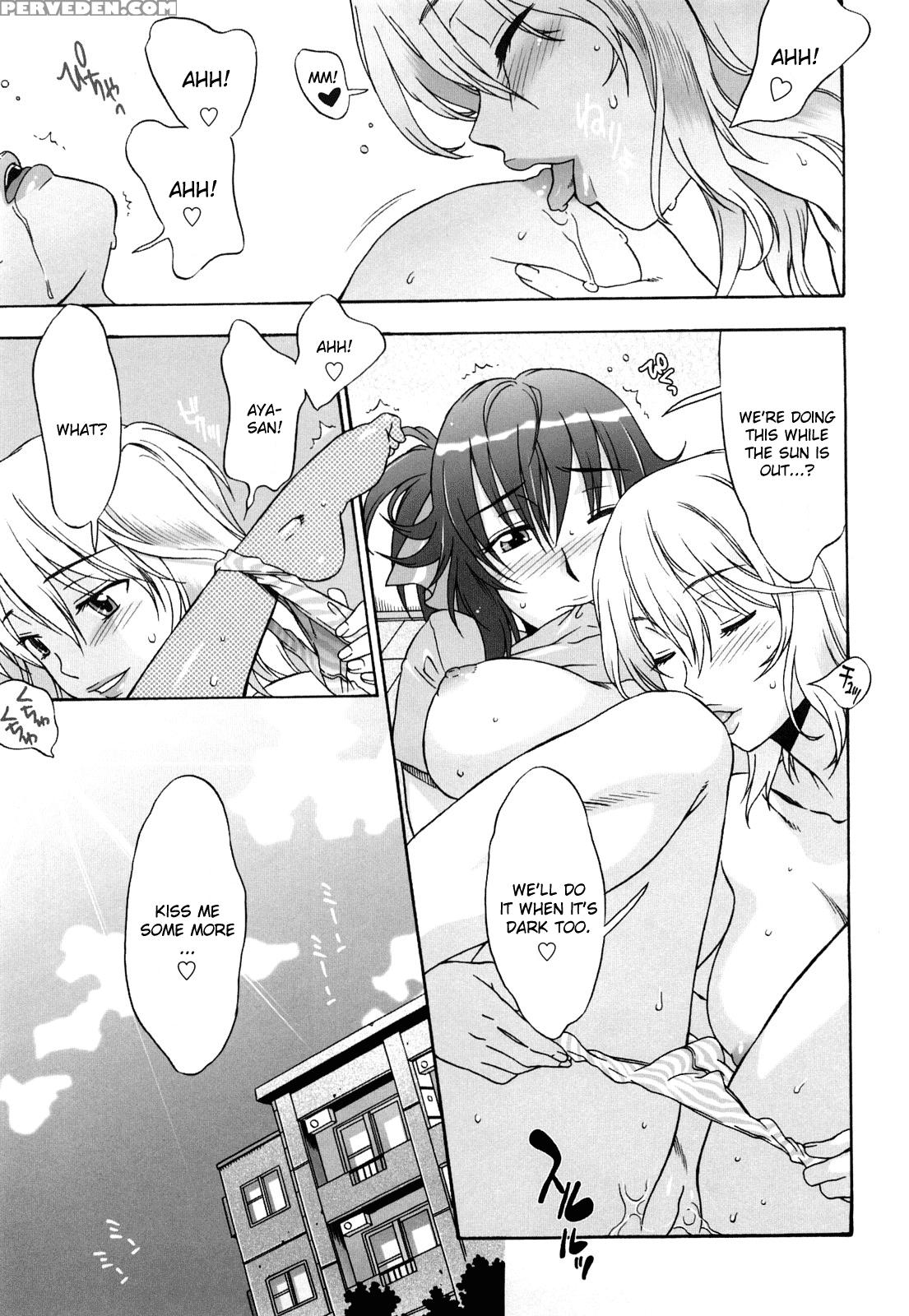 Love Love Rumble. 8