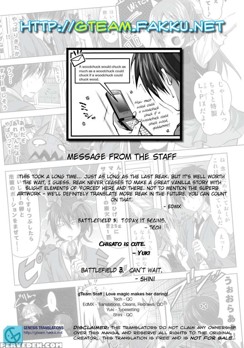 Love Magic Makes Her Daring!? Chapter 1 Page 31