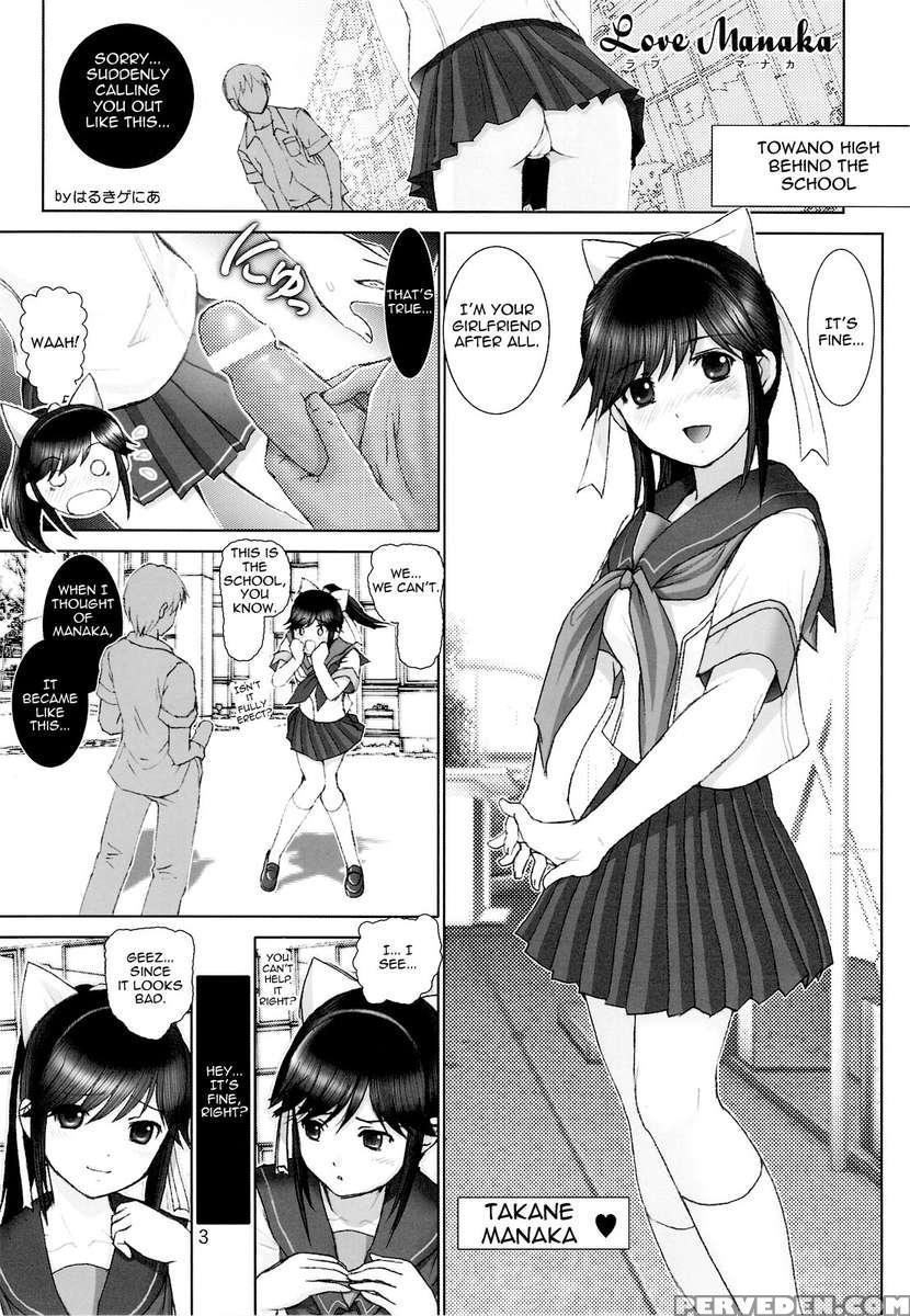 Love Manaka 1 1