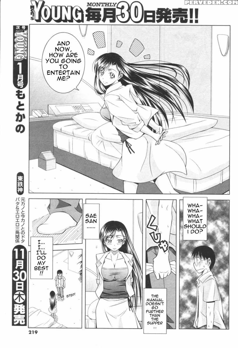 Love Manual - Kansai Orange 1