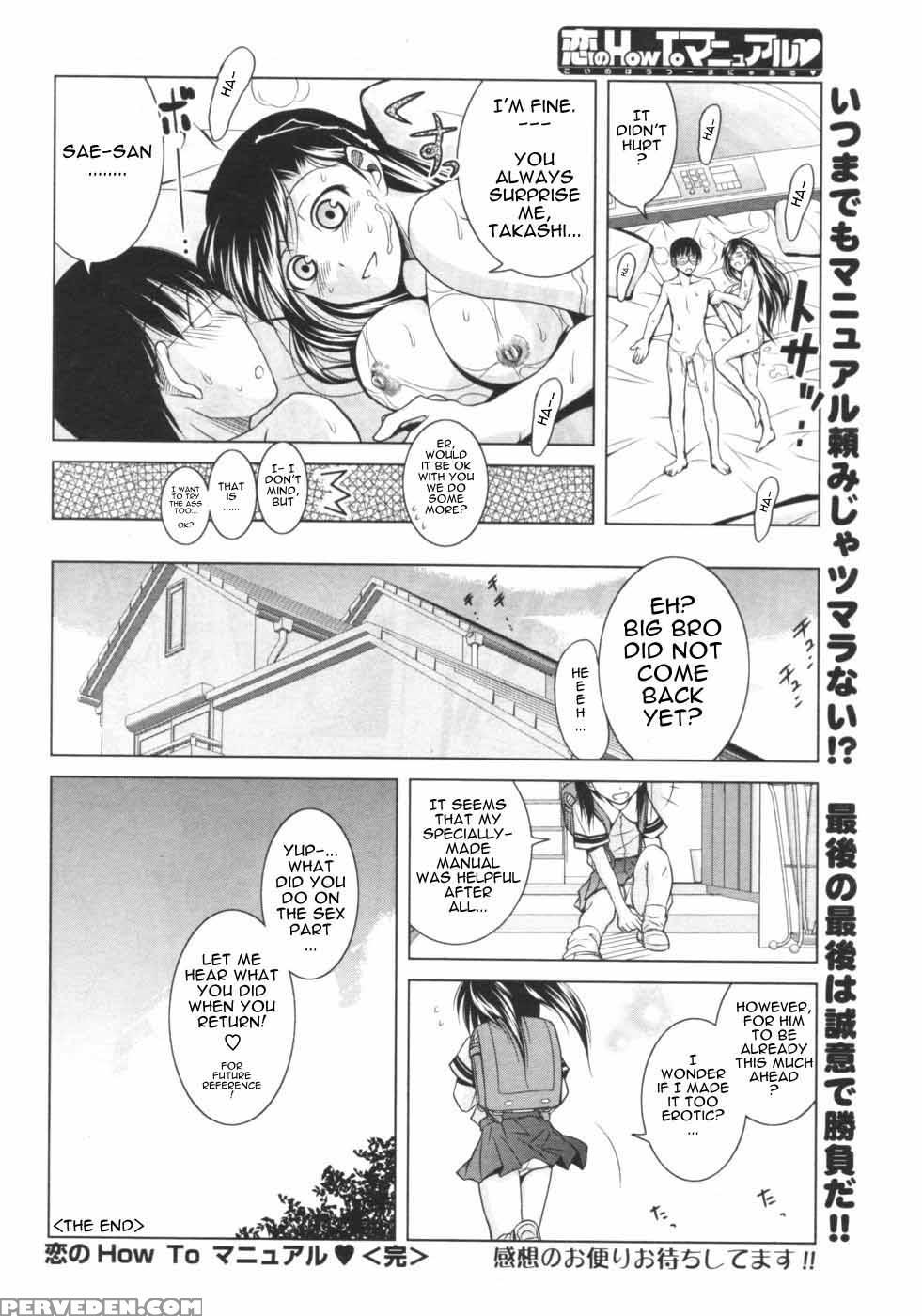 Love Manual - Kansai Orange 1
