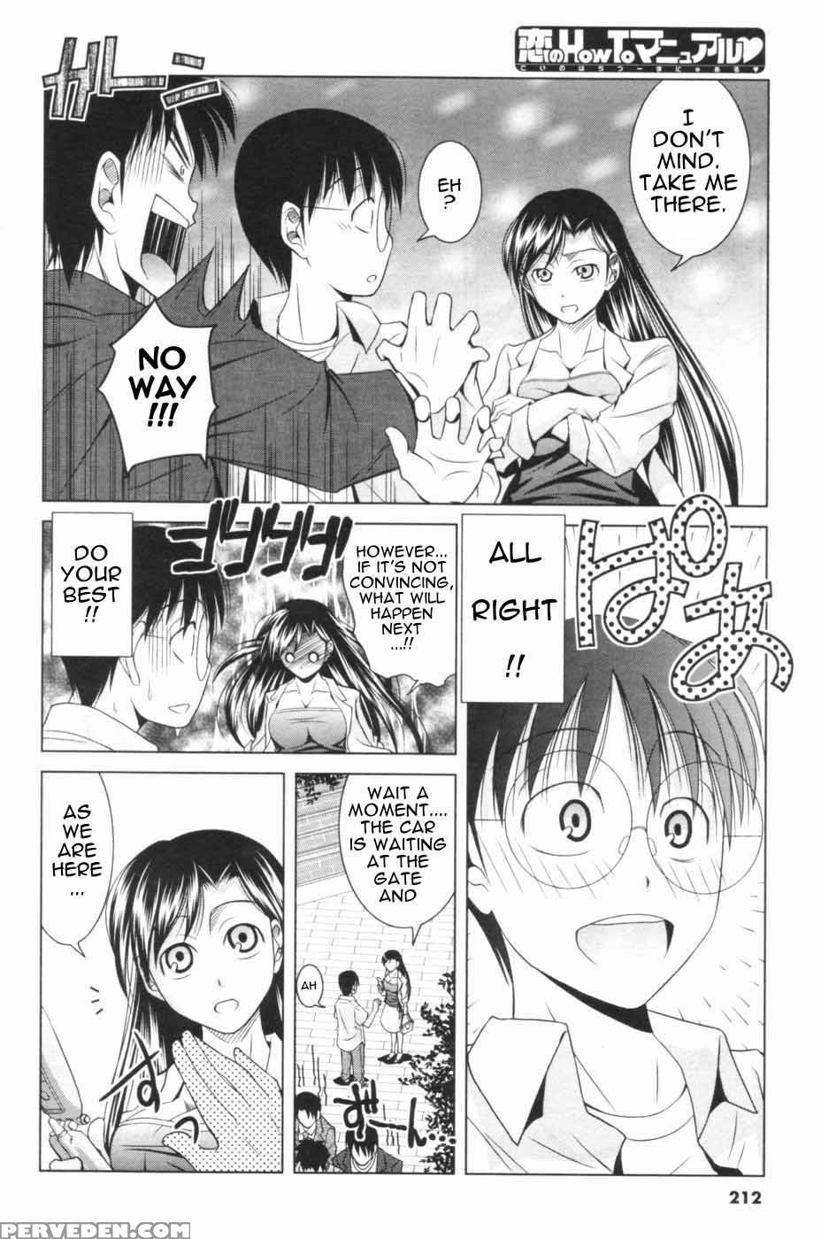 Love Manual - Kansai Orange 1