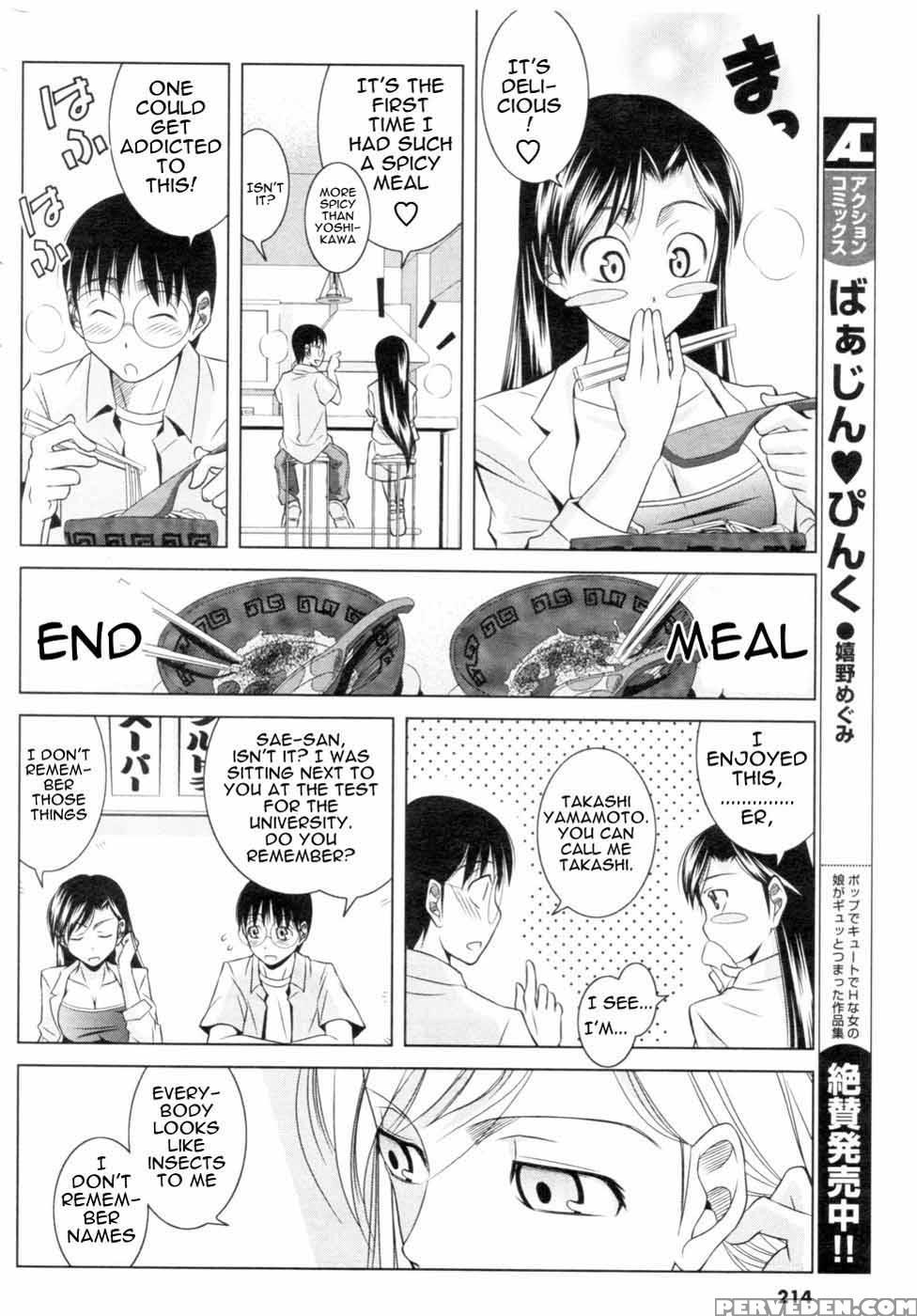 Love Manual - Kansai Orange 1