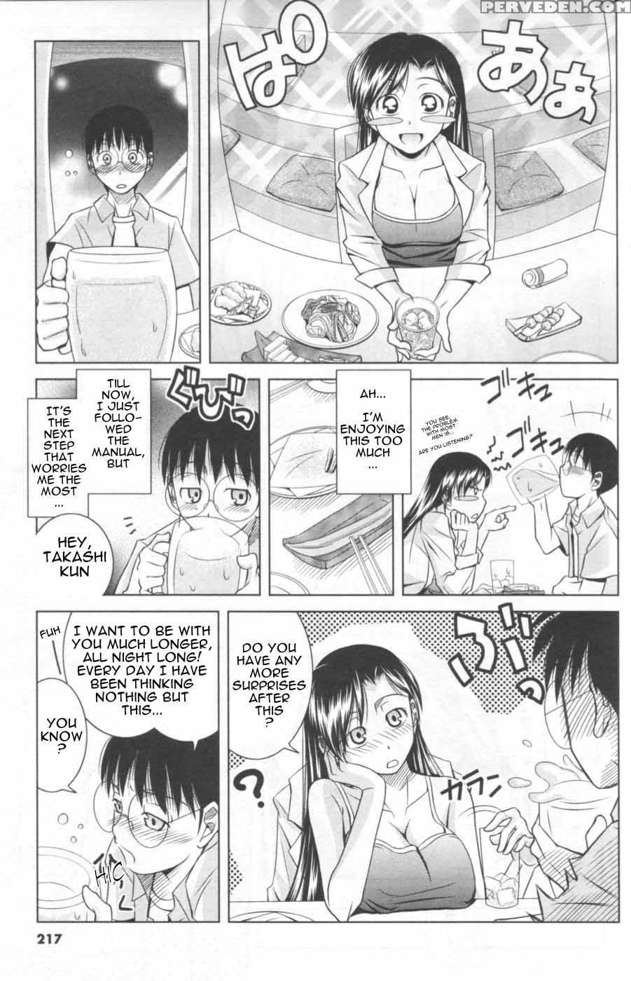 Love Manual - Kansai Orange 1