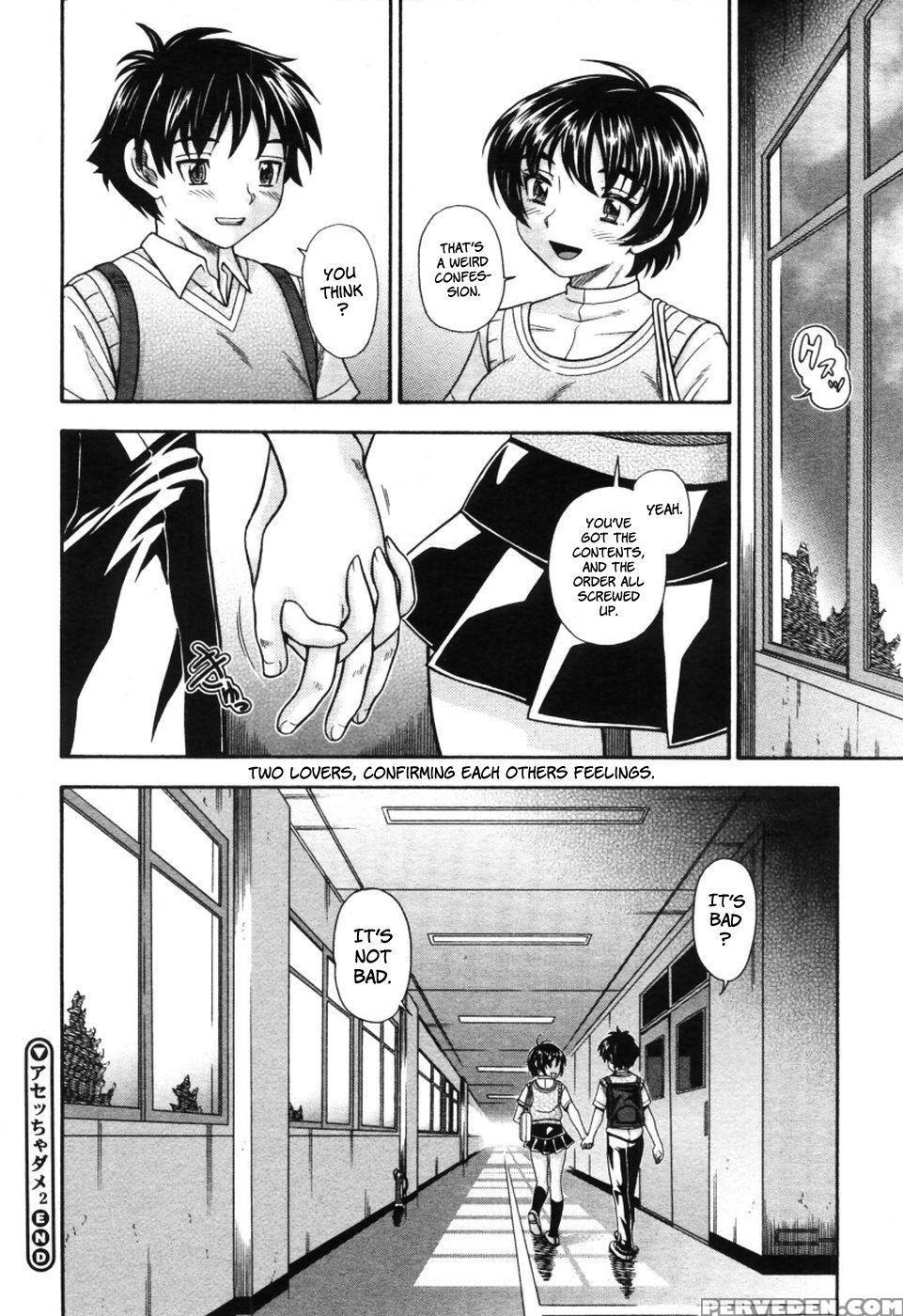 Love Me Do - Fukudahda 1