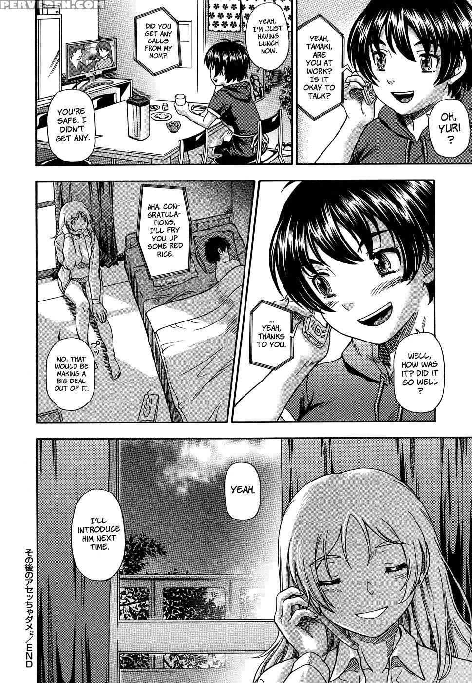 Love Me Do - Fukudahda 1