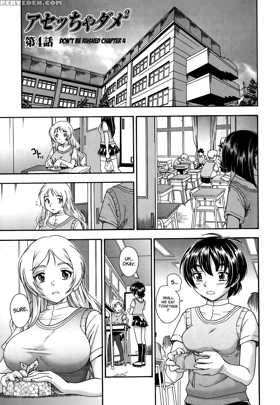 Love Me Do - Fukudahda 1