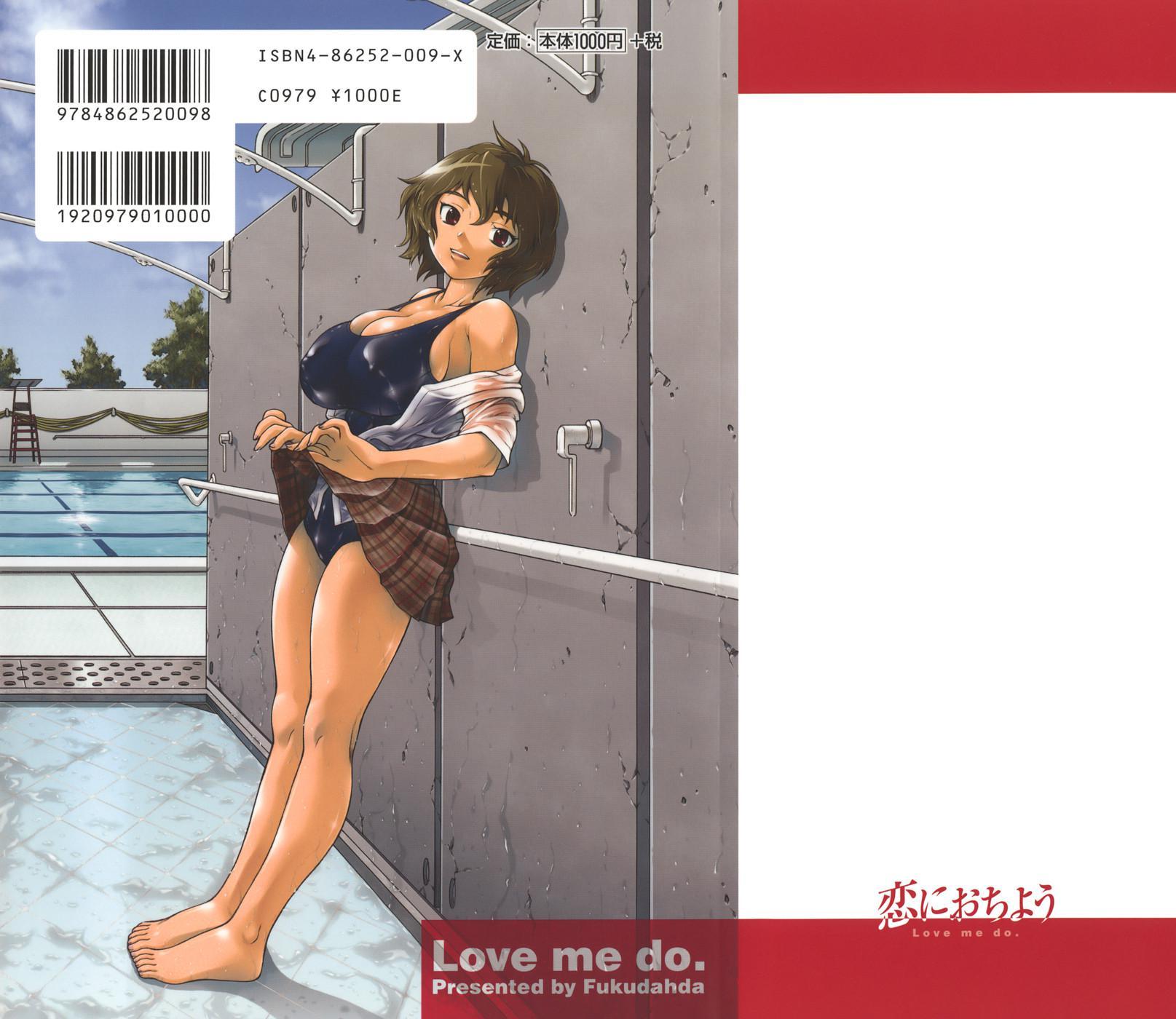 Love Me Do 1
