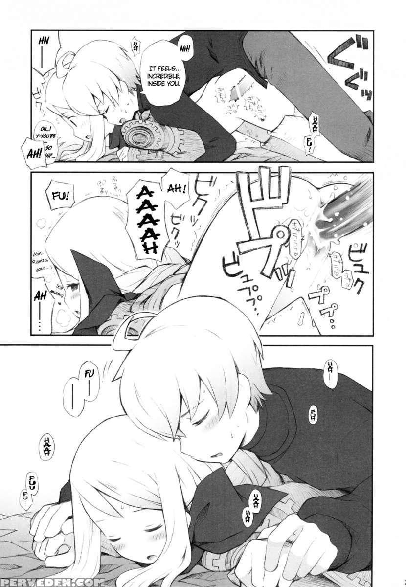 Love Mimic 1