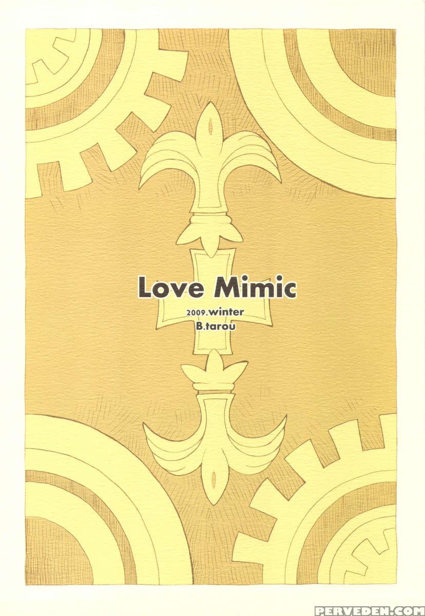 Love Mimic 1