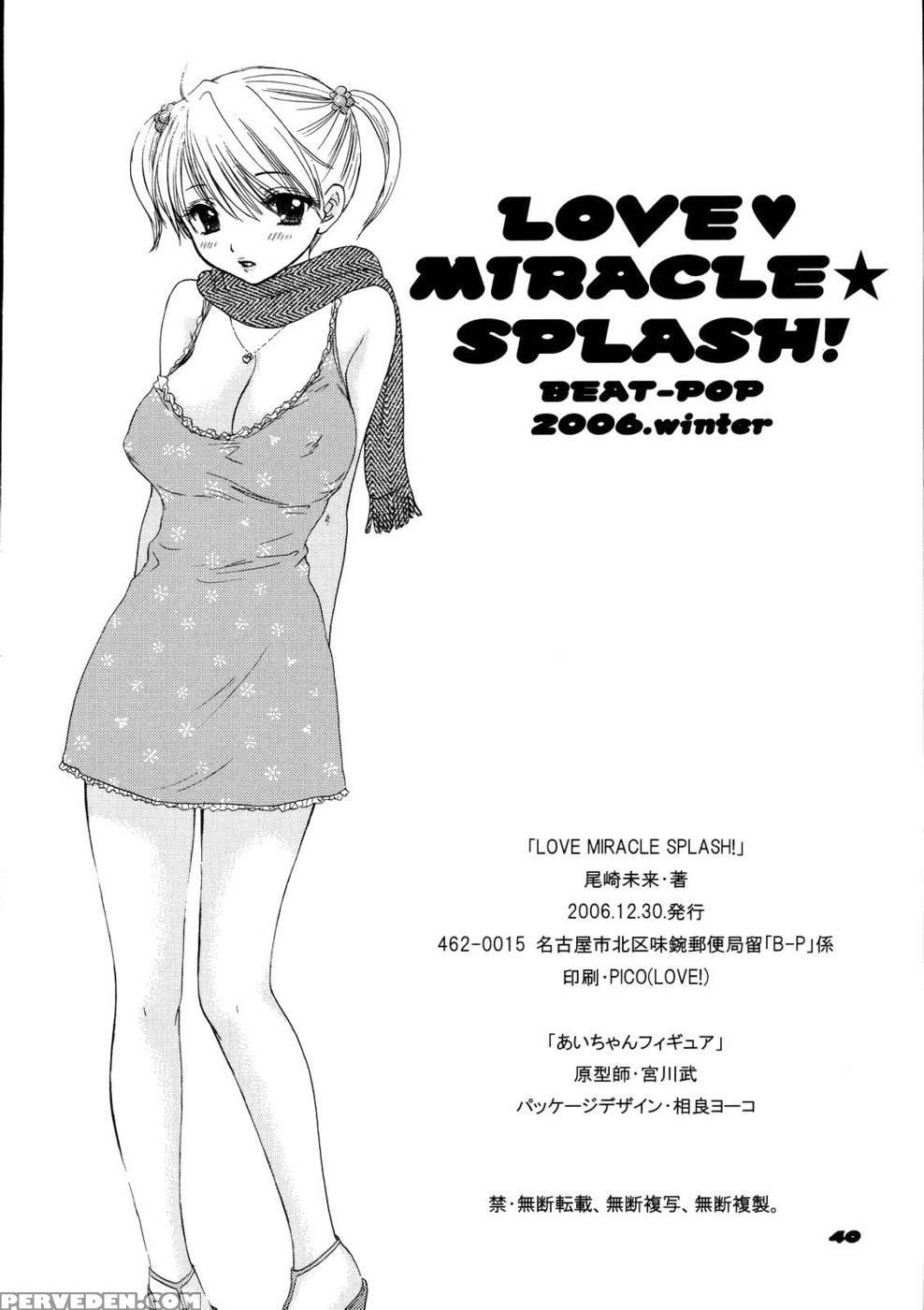 Love Miracle Splash - Miray Ozaki 1