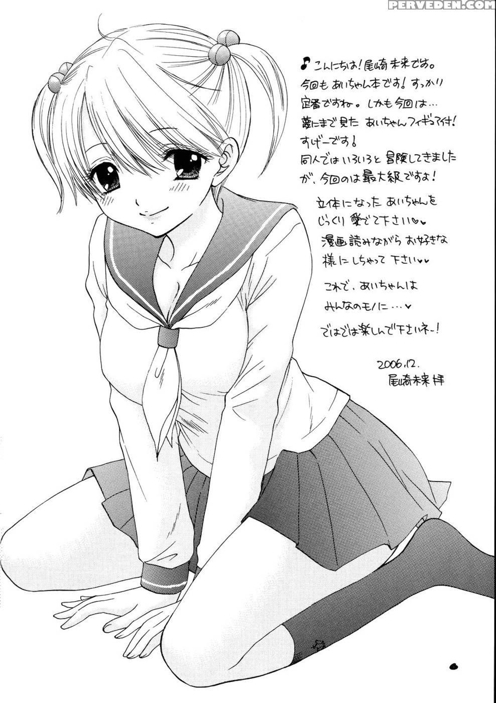 Love Miracle Splash - Miray Ozaki 1