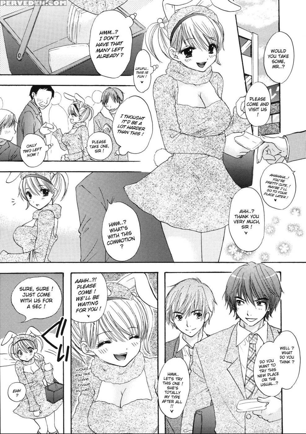 Love Miracle Splash - Miray Ozaki 1