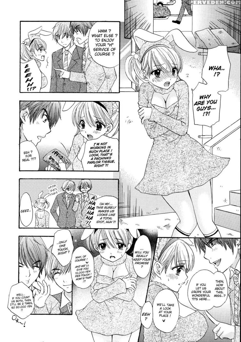 Love Miracle Splash - Miray Ozaki 1