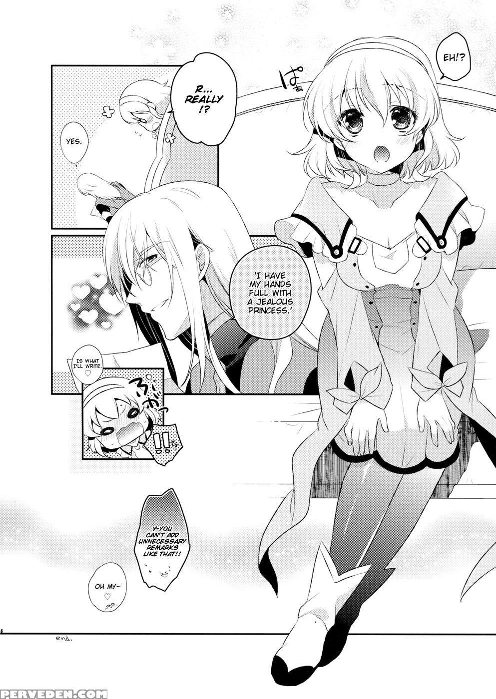 Love Mix Love Letter - Tales Of The Abyss 1