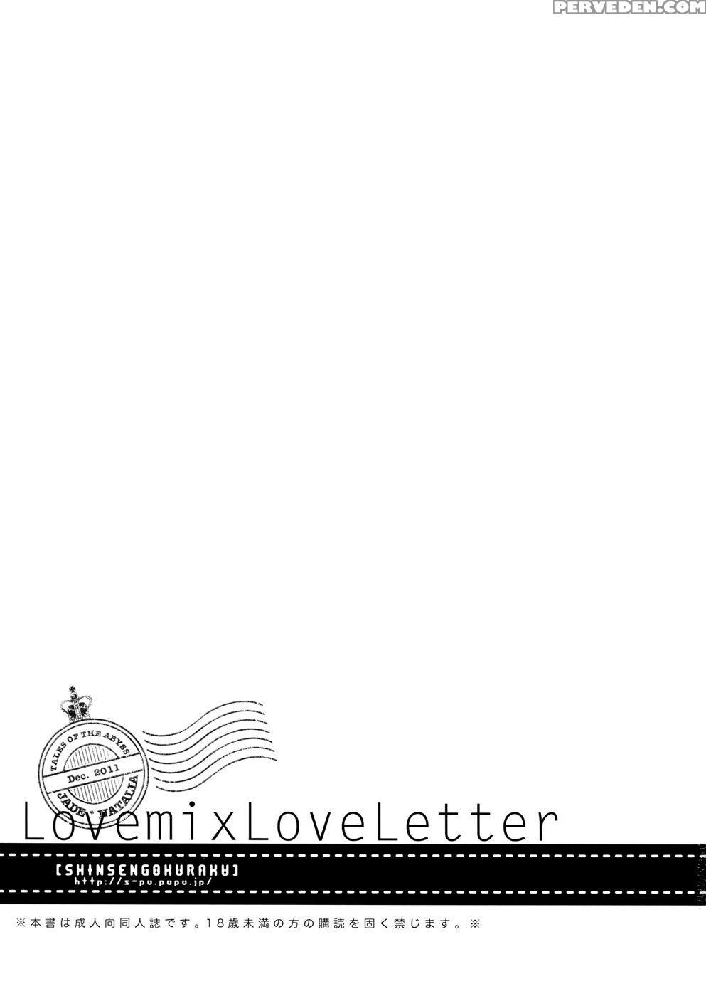Love Mix Love Letter - Tales Of The Abyss 1