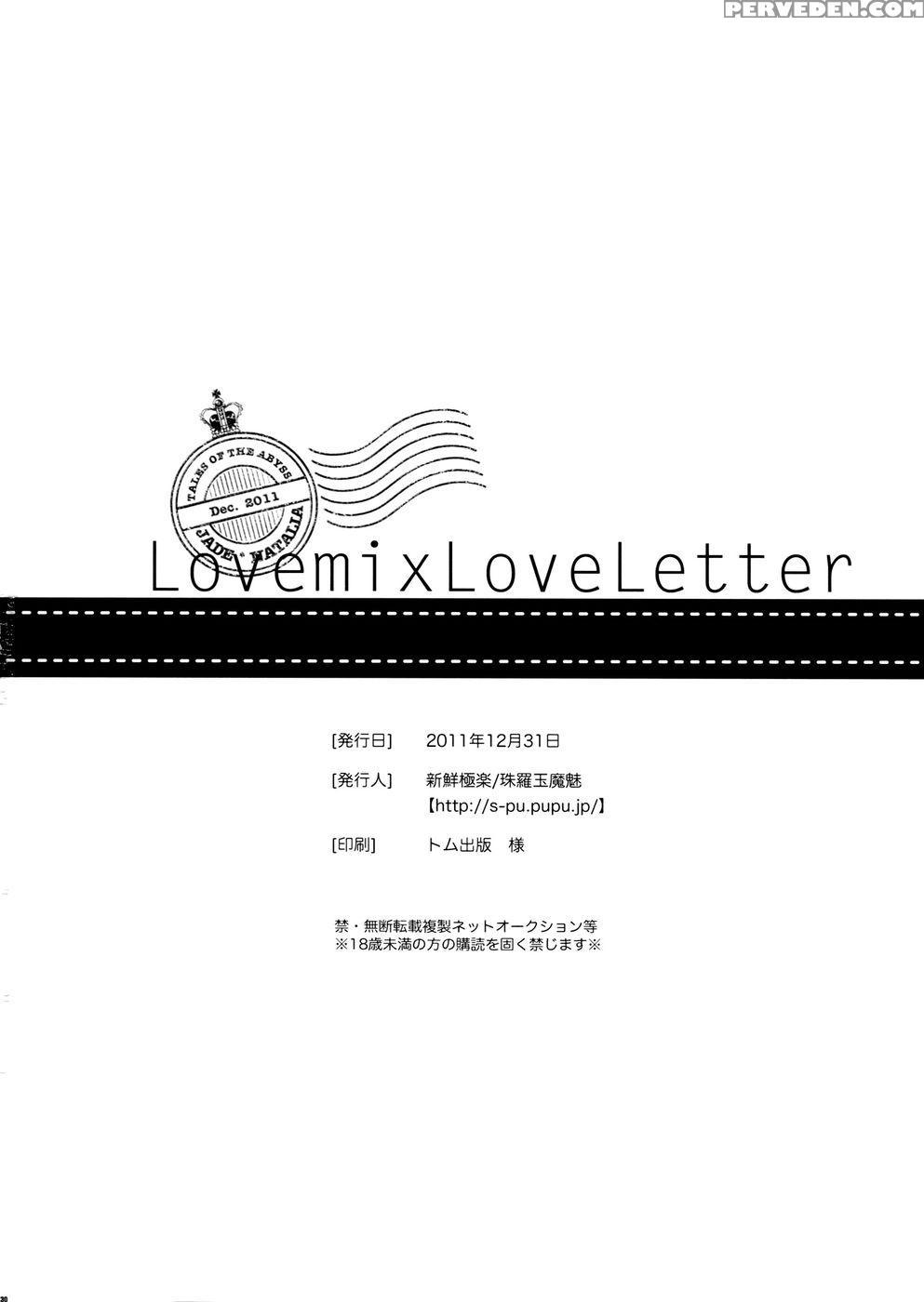 Love Mix Love Letter - Tales Of The Abyss 1