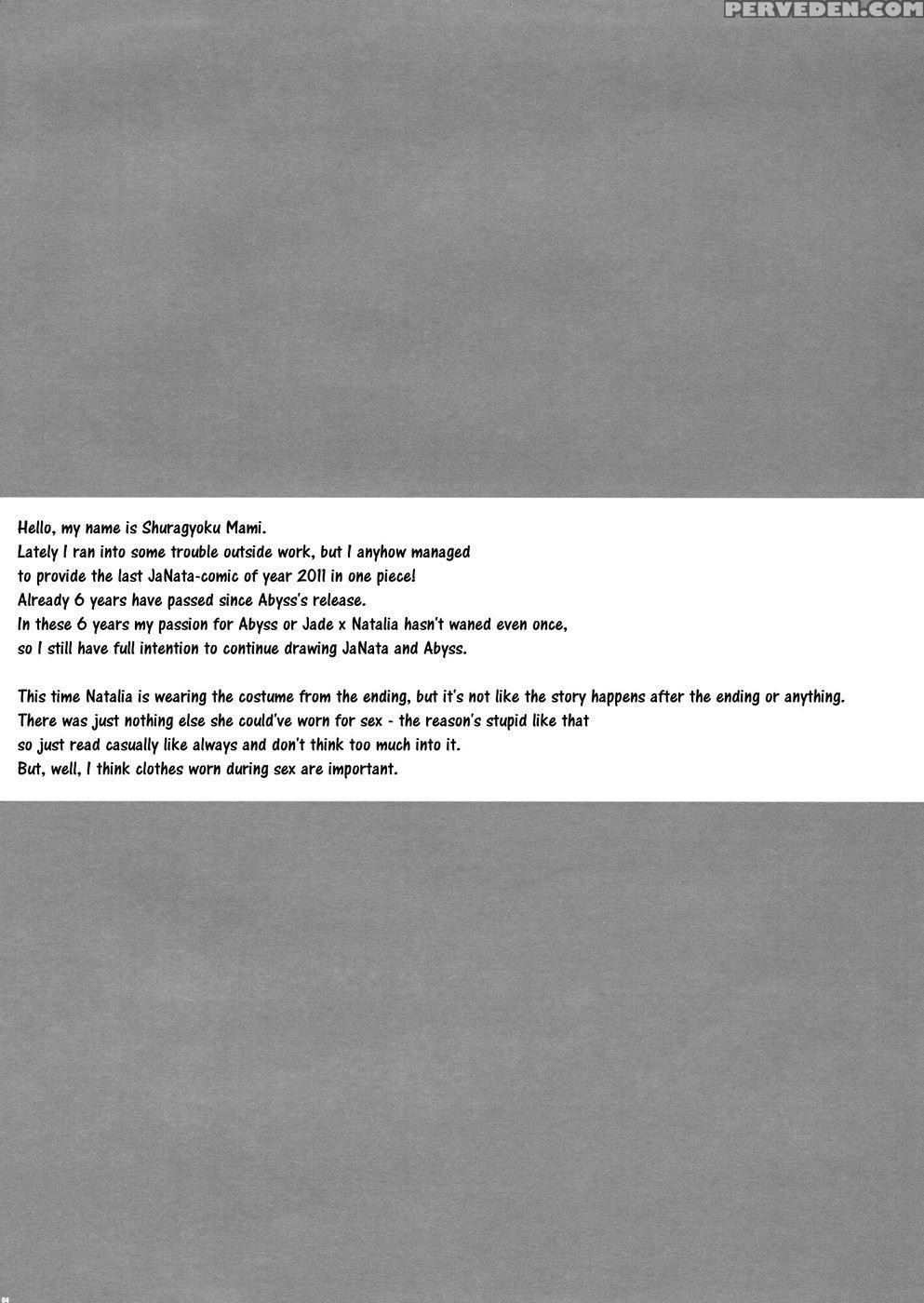 Love Mix Love Letter - Tales Of The Abyss 1