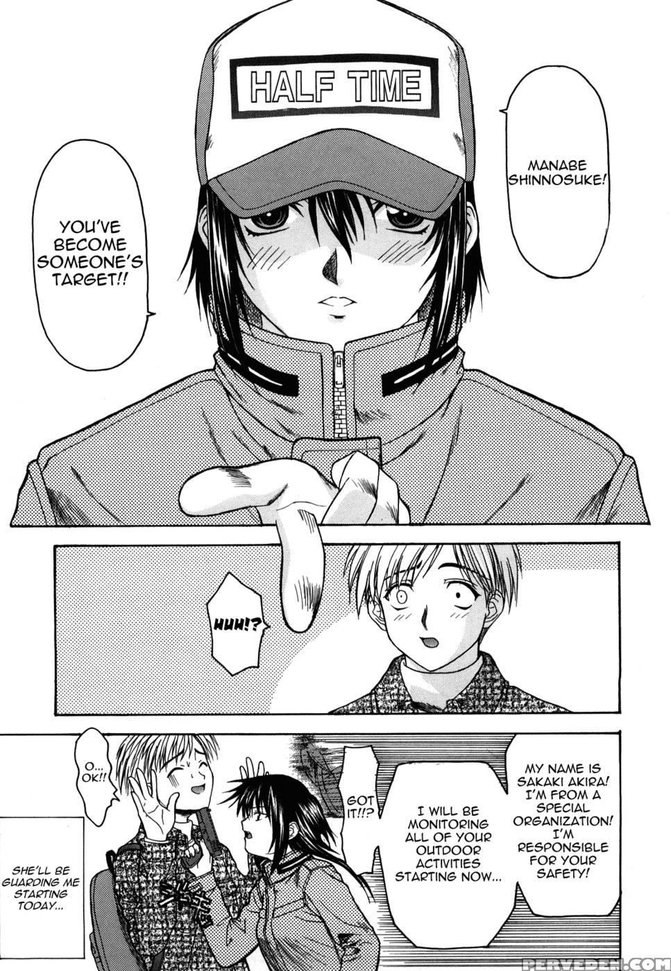 Love Or Fool Shinsouban Chapter 4 - Saegusa Kohaku 1