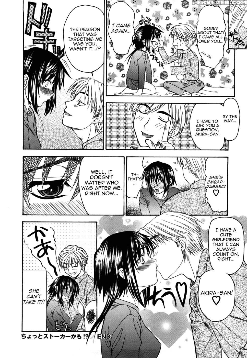 Love Or Fool Shinsouban Chapter 4 - Saegusa Kohaku 1