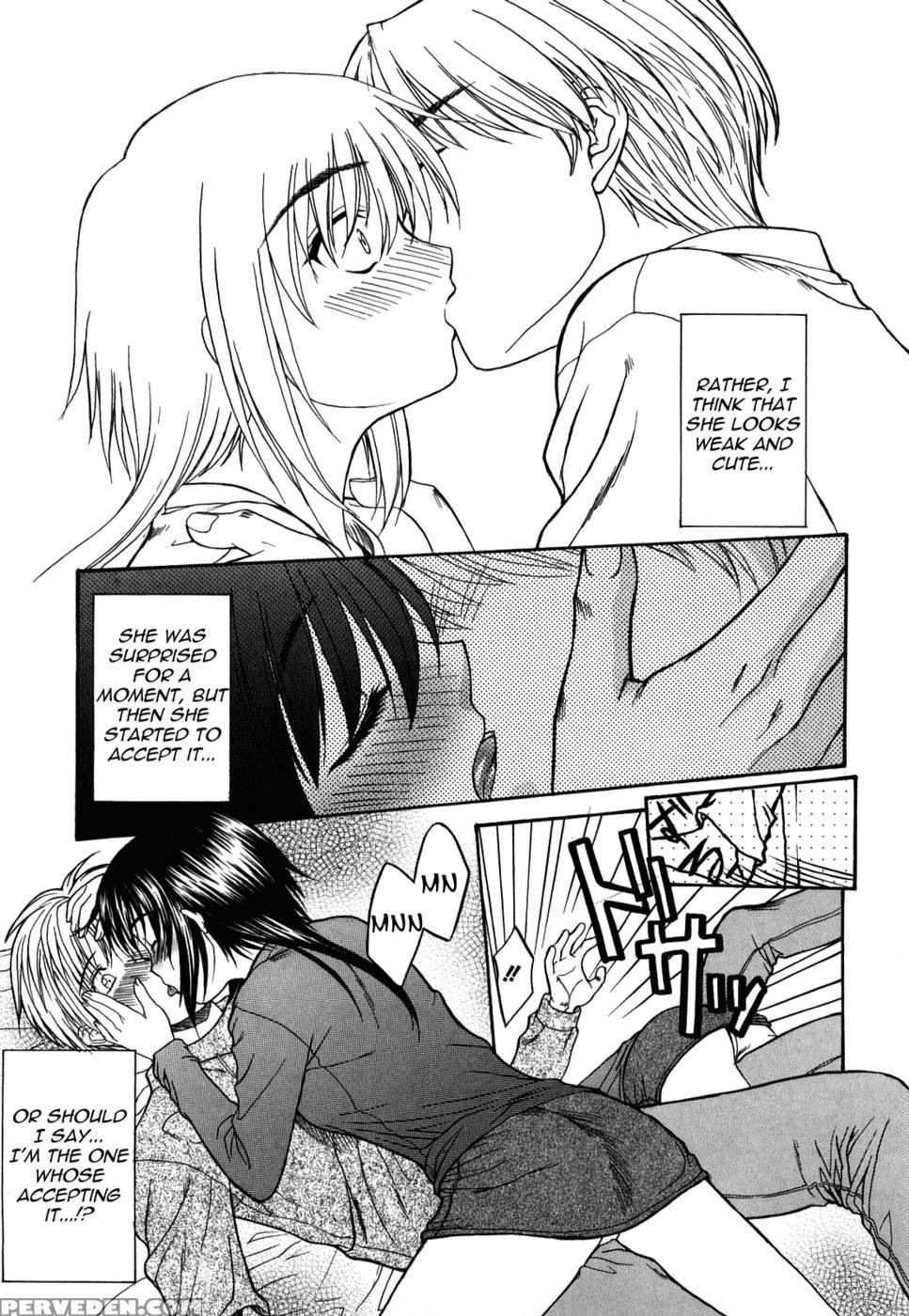 Love Or Fool Shinsouban Chapter 4 - Saegusa Kohaku 1
