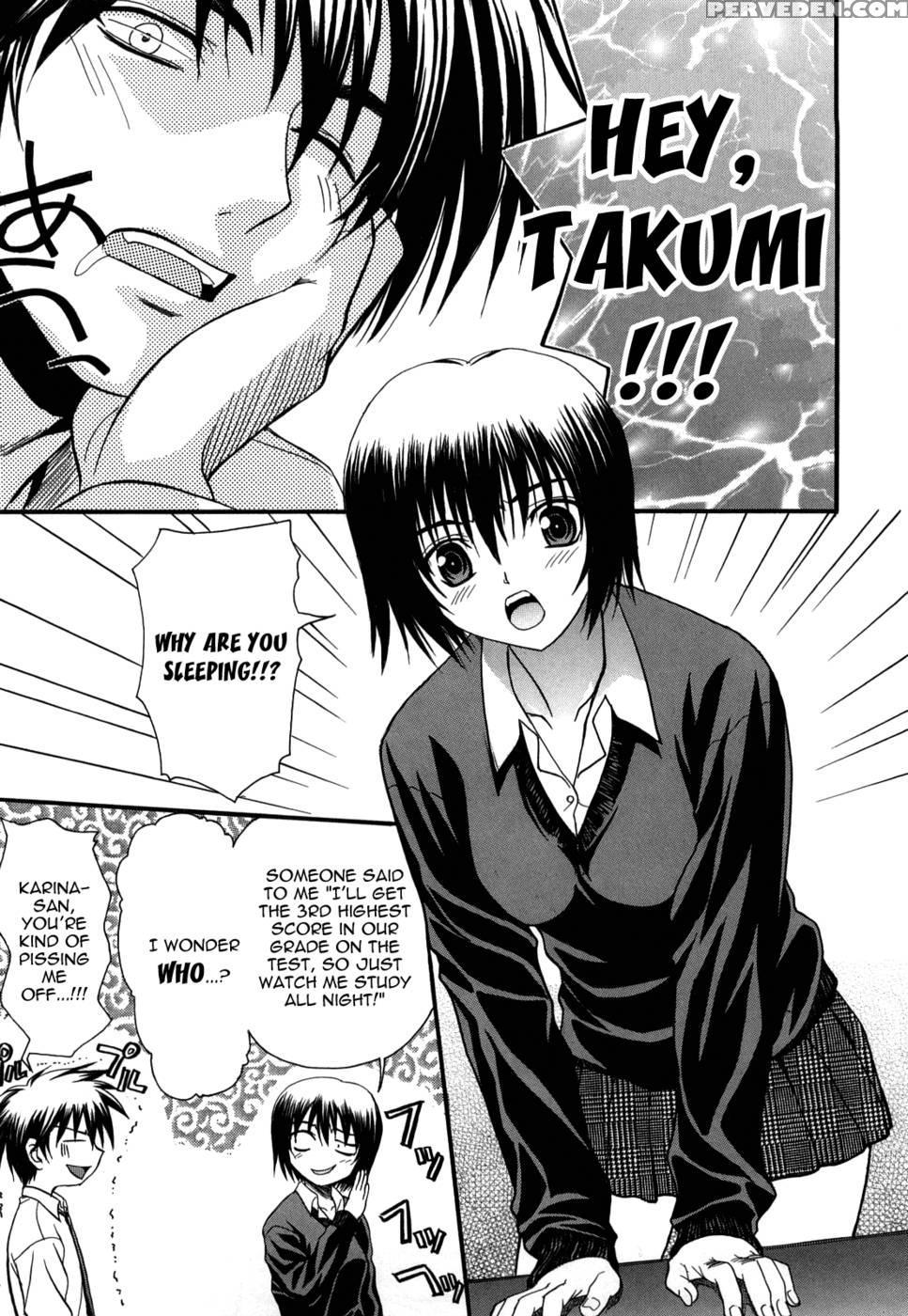 Love Or Fool Shinsouban Chapter 9 - Saegusa Kohaku 1
