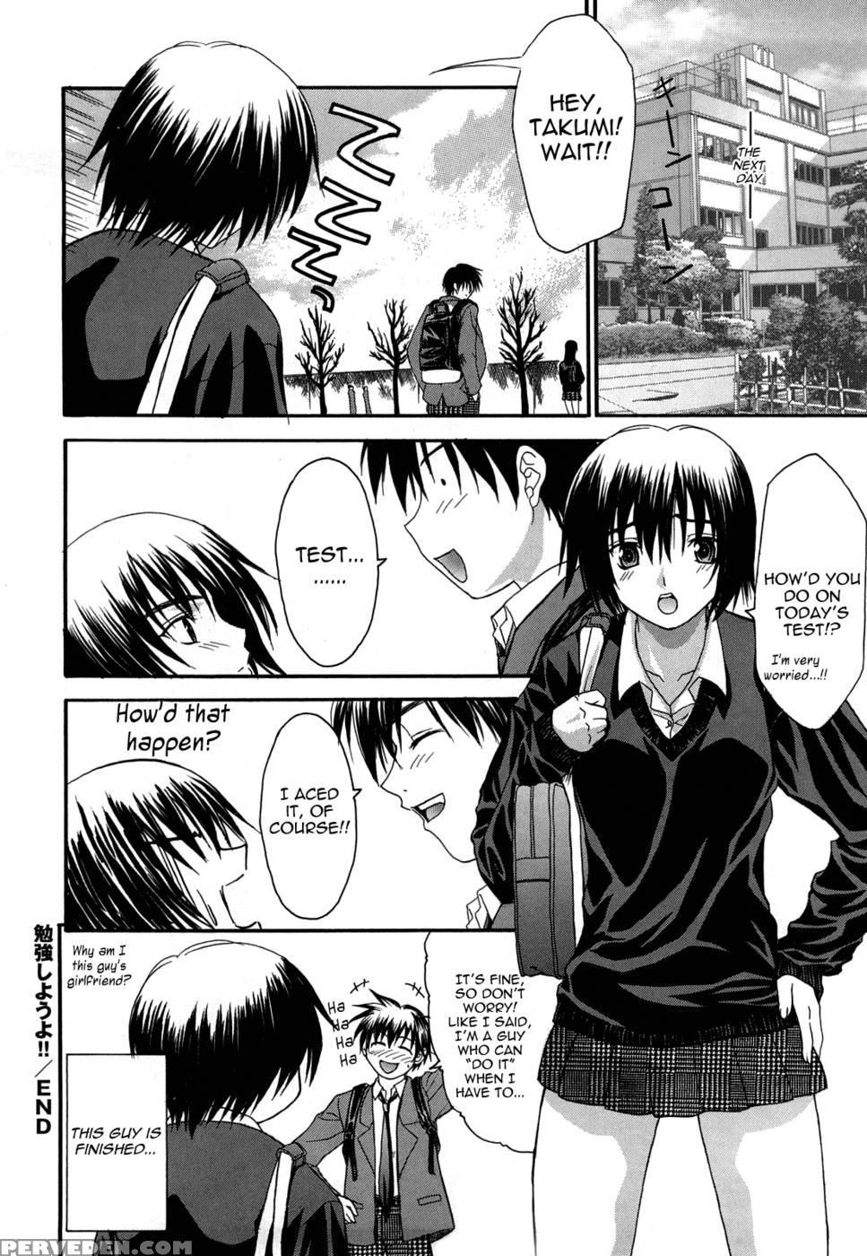 Love Or Fool Shinsouban Chapter 9 - Saegusa Kohaku 1