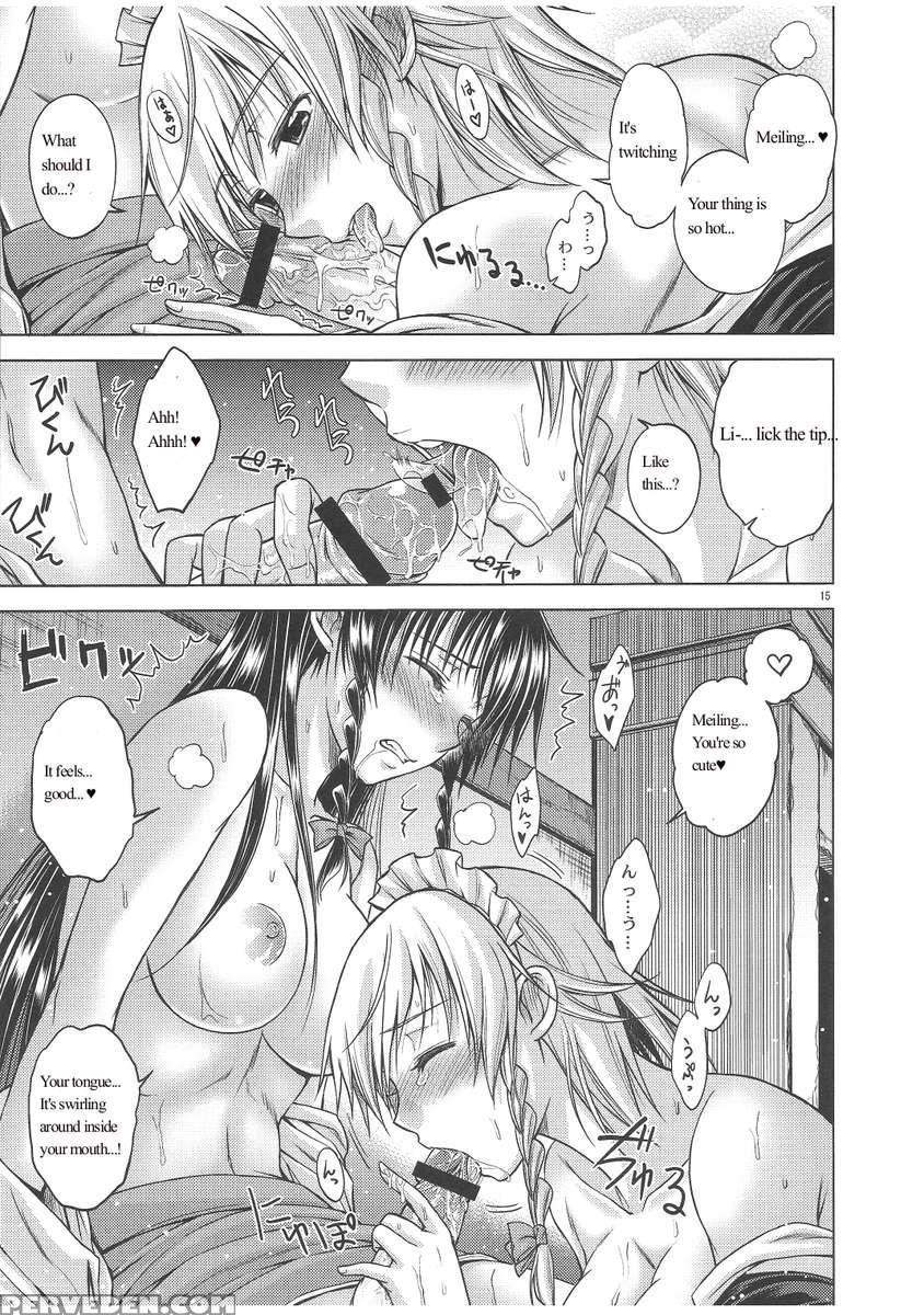 Love Or Lust 1