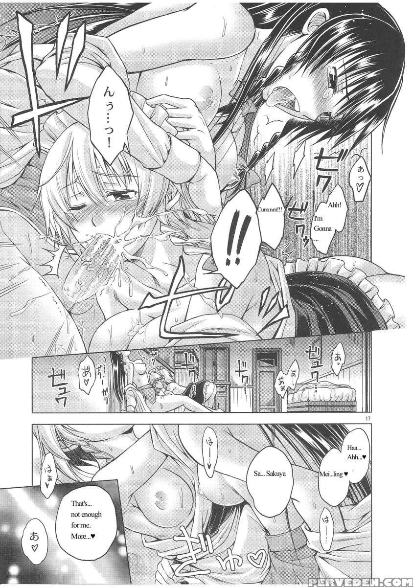 Love Or Lust 1