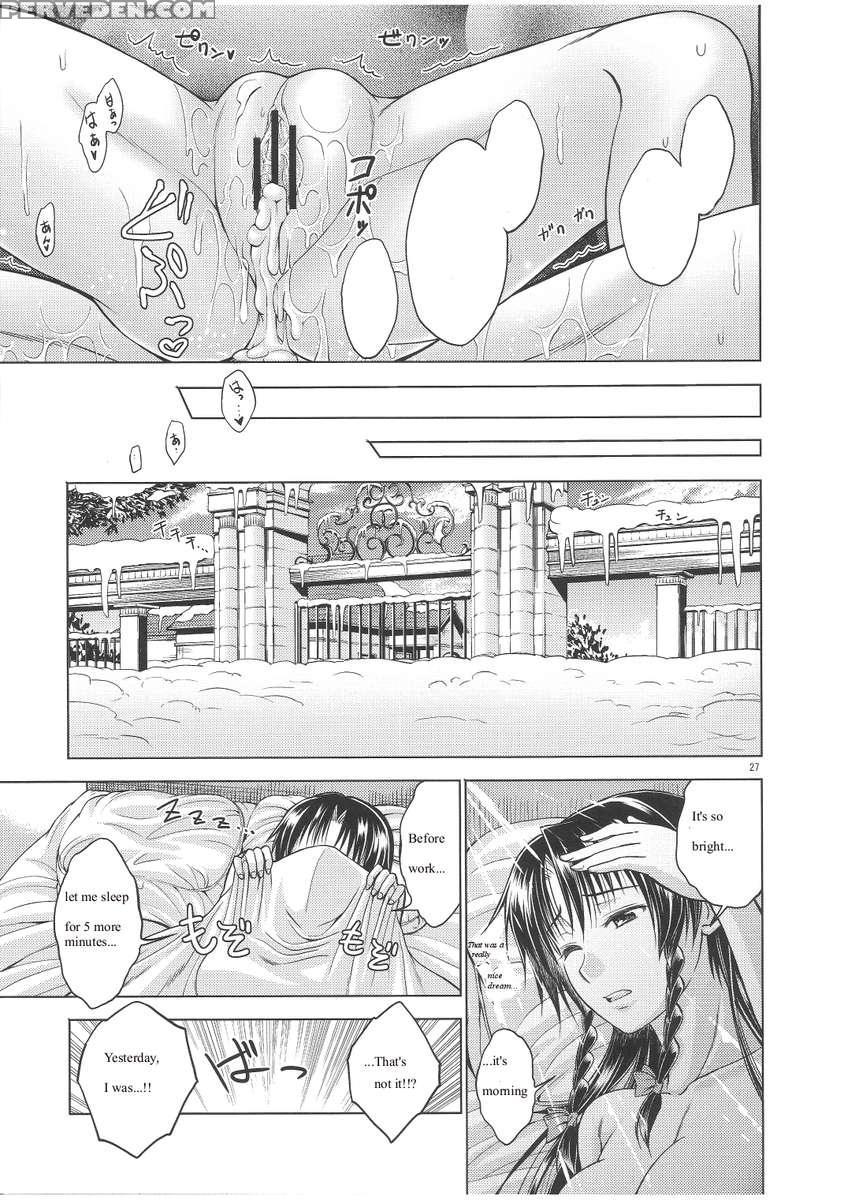 Love Or Lust 1