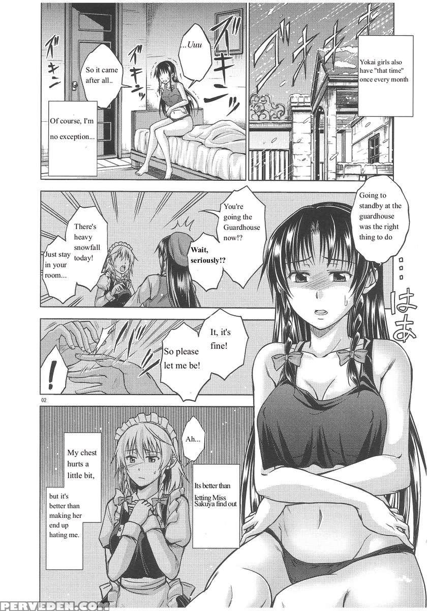 Love Or Lust 1