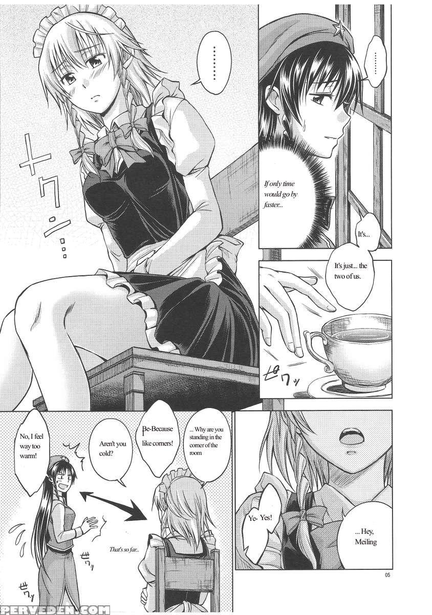 Love Or Lust 1