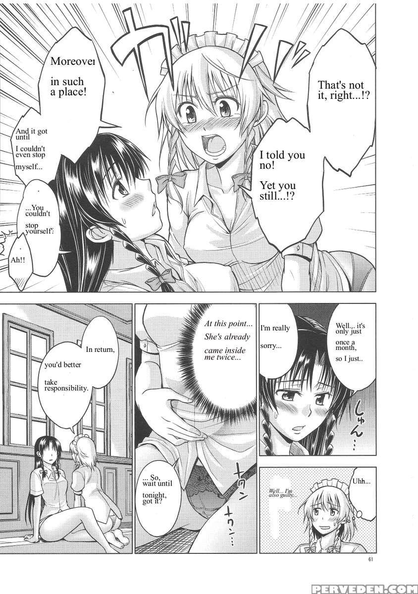 Love Or Lust 1
