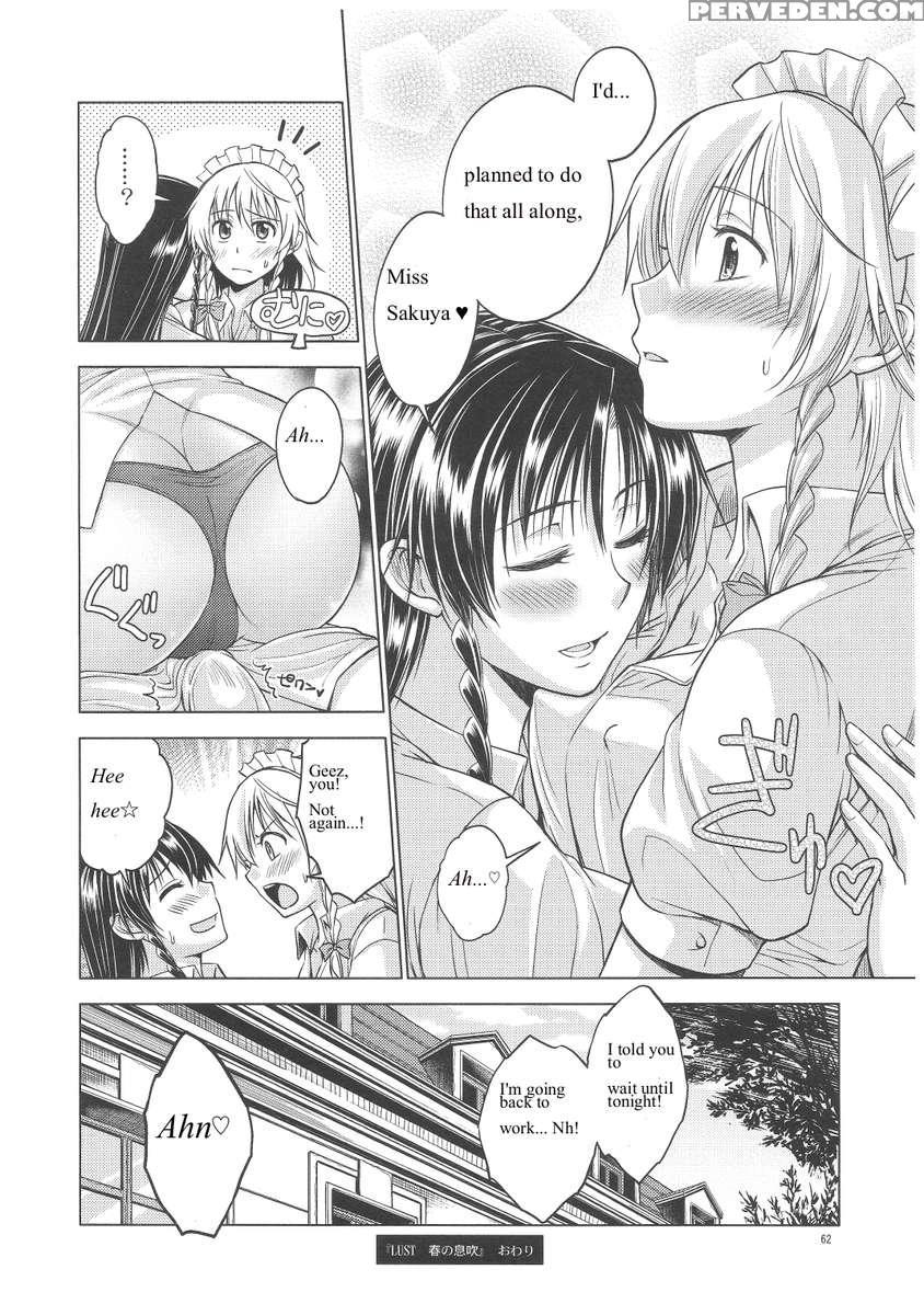 Love Or Lust 1