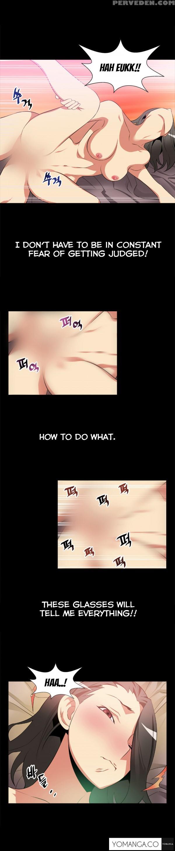Love Parameter 1-10 - [yo-manga] English 1
