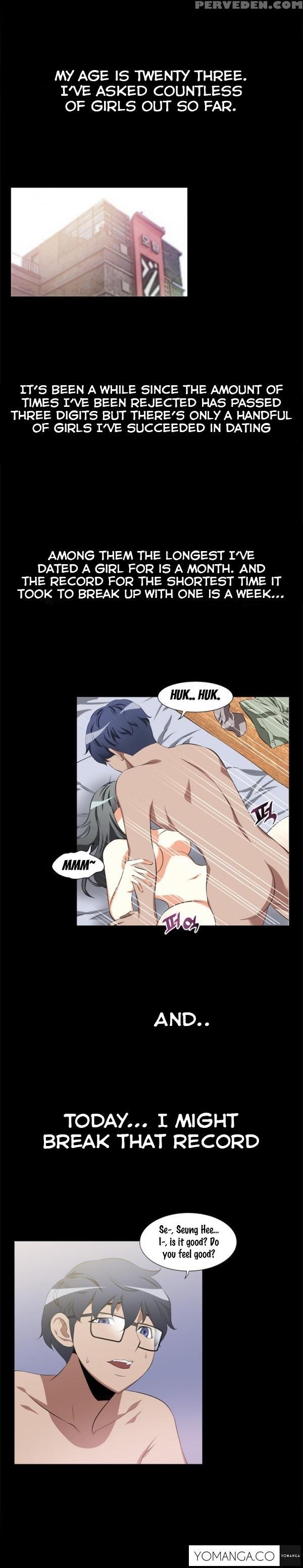 Love Parameter 1-4 - [yo-manga] English 1