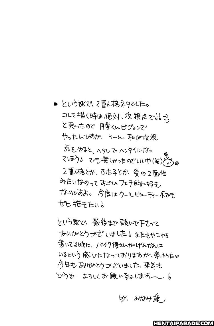 Love Pet 1