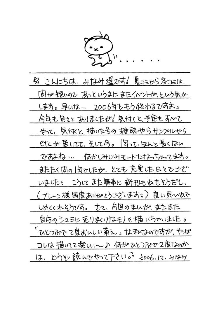 Love Pet 1