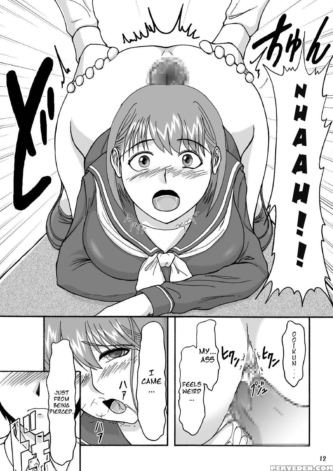 Love Plug - Love Plus 1