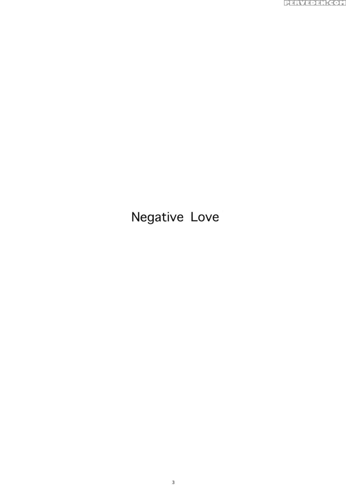 Love Plus Dj - Negative Love 1