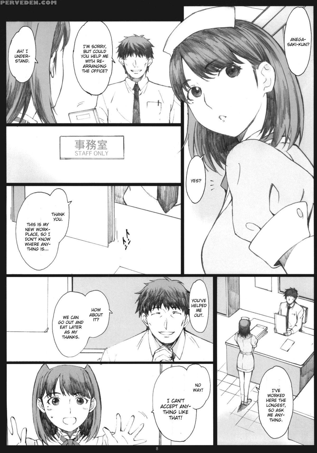 Love Plus Dj - Negative Love 1