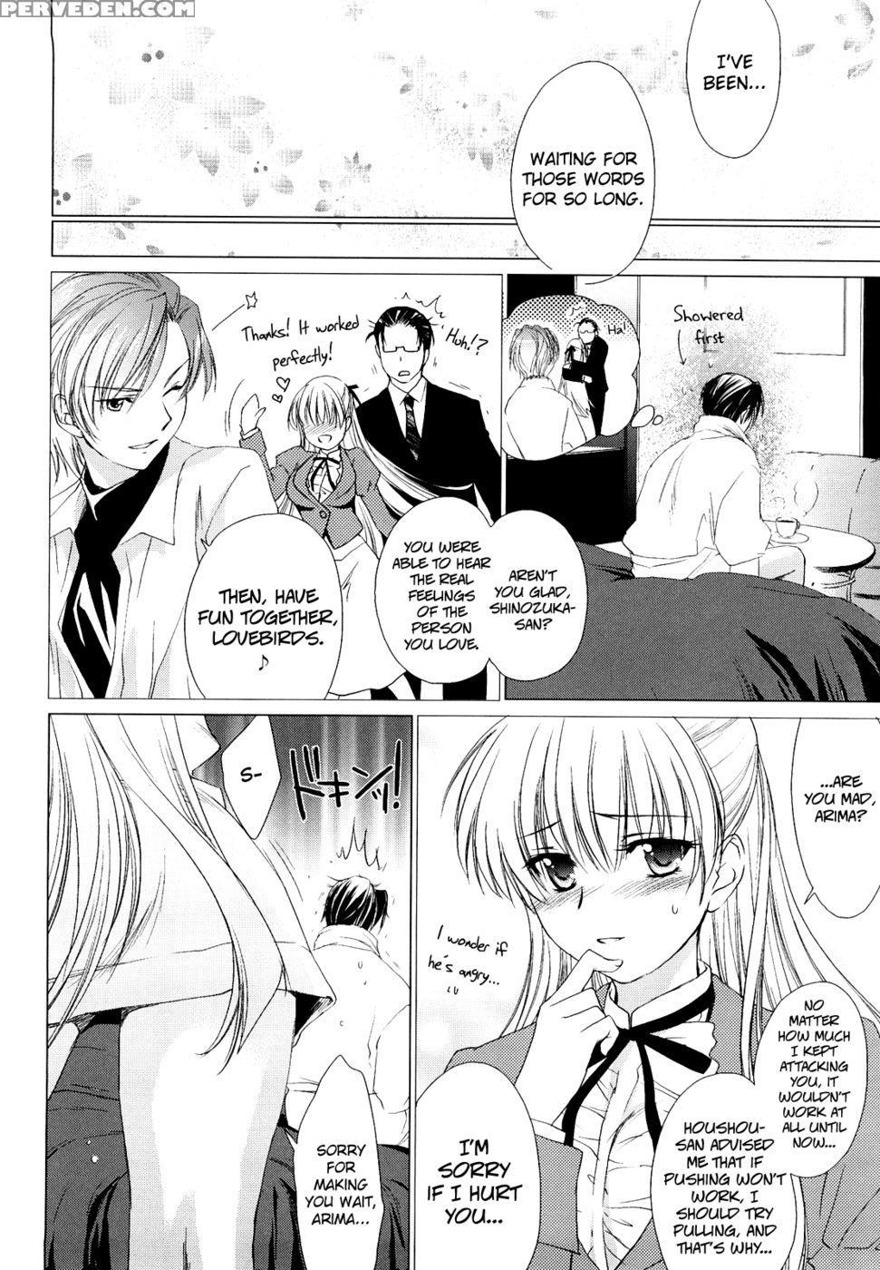 Love Poro Style Chapter 3 "awakening Of Love" - Yuuki Homura 1