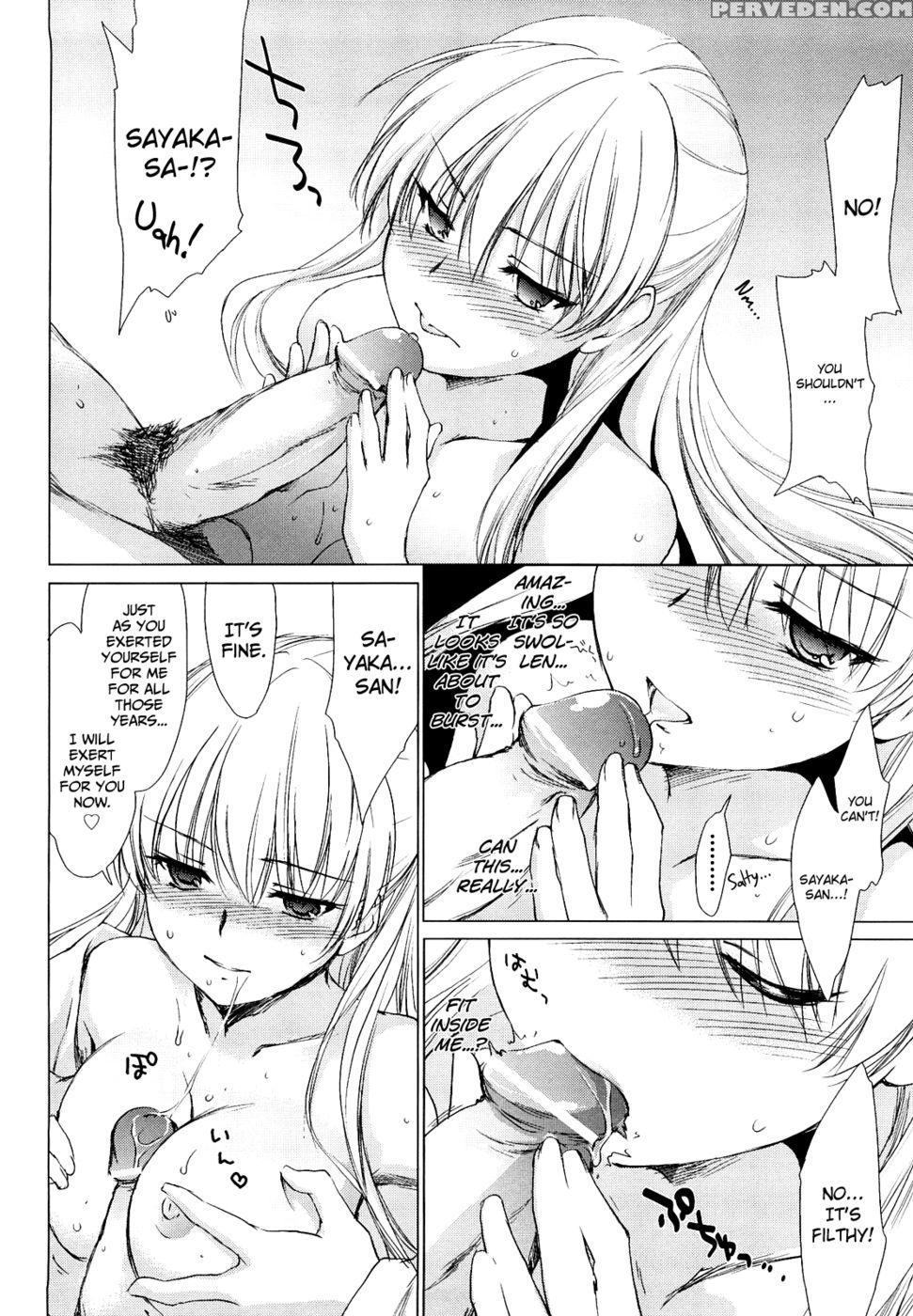 Love Poro Style Chapter 3 - Yuuki Homura 1